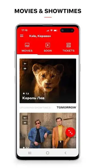 Play Multiplex: HD cinema app  and enjoy Multiplex: HD cinema app with UptoPlay
