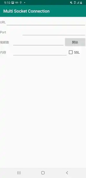 Play Multi Socket Connection as an online game Multi Socket Connection with UptoPlay
