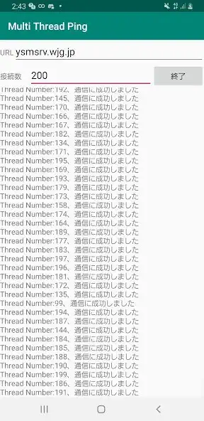 Play Multi Thread Ping  and enjoy Multi Thread Ping with UptoPlay