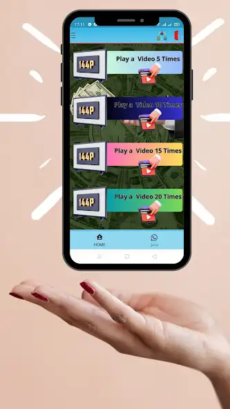 Play Multiview Browser tube as an online game Multiview Browser tube with UptoPlay