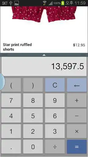 Play MultiWindow Calculator as an online game MultiWindow Calculator with UptoPlay