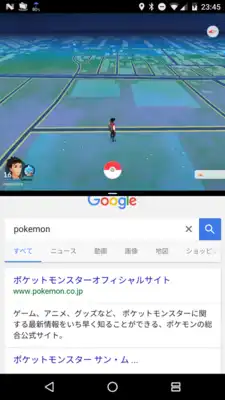Play multi window mode launcher Play multi window mode launcher