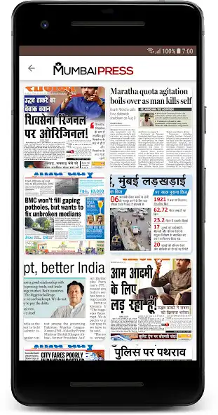 Play Mumbai Press as an online game Mumbai Press with UptoPlay