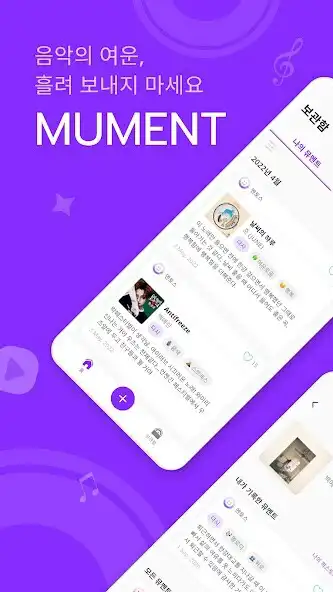 Play MUMENT  and enjoy MUMENT with UptoPlay