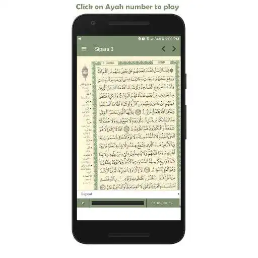 Play MumineenAppQuran - Sipara 3 and enjoy MumineenAppQuran - Sipara 3 with UptoPlay Play MumineenAppQuran - Sipara 3 and enjoy MumineenAppQuran - Sipara 3 with UptoPlay