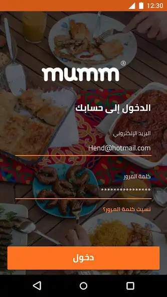 Play Mumm Chefs Business App as an online game Mumm Chefs Business App with UptoPlay