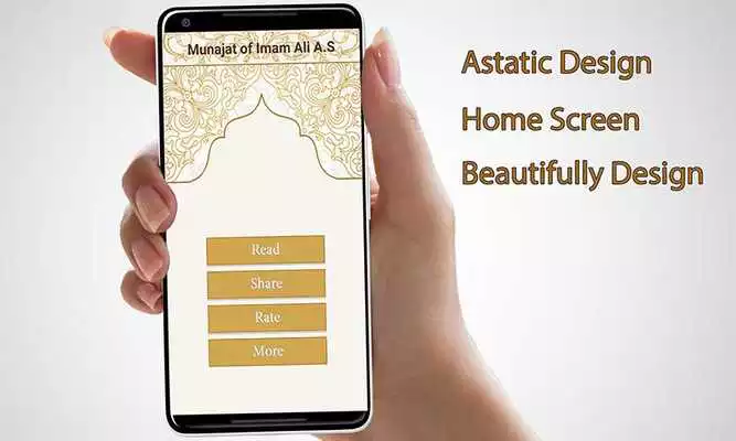 Play Munajat of Imam Ali A.S