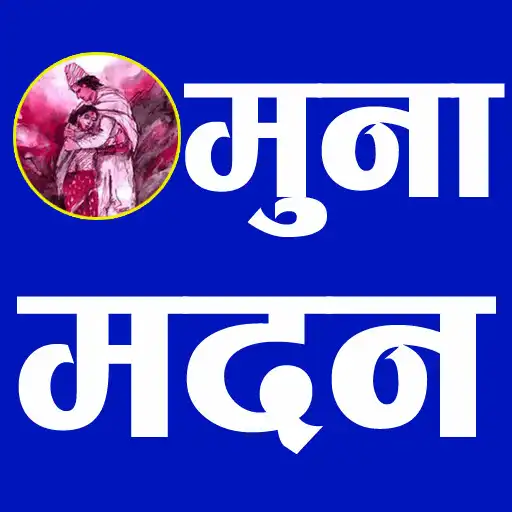 Play Muna Madan The Love Poem APK Play Muna Madan The Love Poem APK