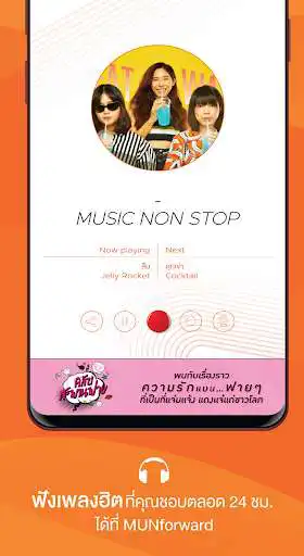 Play APK MUNforward  and enjoy MUNforward with UptoPlay 