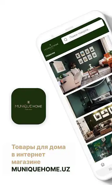 Play Muniquehome  and enjoy Muniquehome with UptoPlay