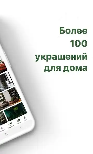 Play Muniquehome as an online game Muniquehome with UptoPlay