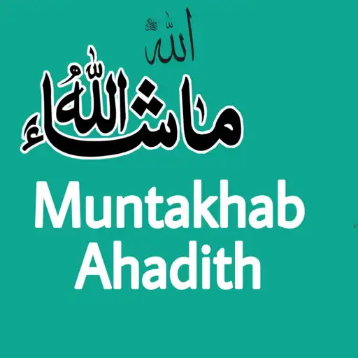 Play Muntakhab Ahadith - In Urdu APK