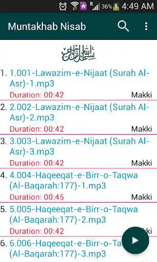 Play Muntakhab Nisab