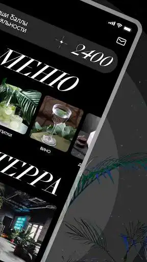 Play Munterra Moscow as an online game Munterra Moscow with UptoPlay