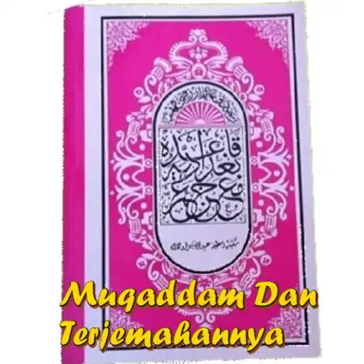 Run free android online Muqaddam dan Terjemahan (Melayu & English) APK