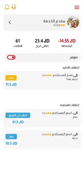 Play Muqadem as an online game Muqadem with UptoPlay