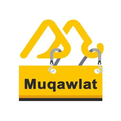 Play Muqawlat APK Play Muqawlat APK