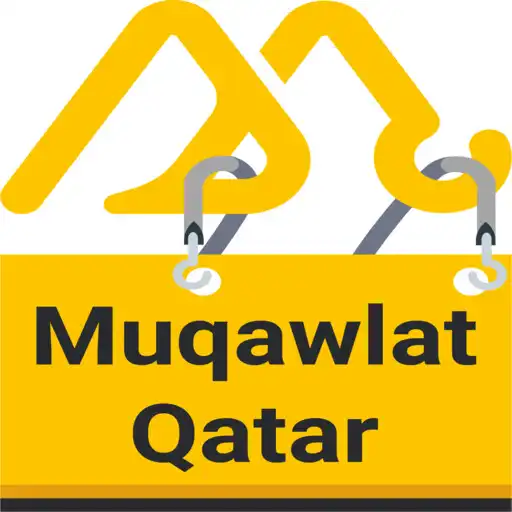 Play Muqawlat Qatar APK