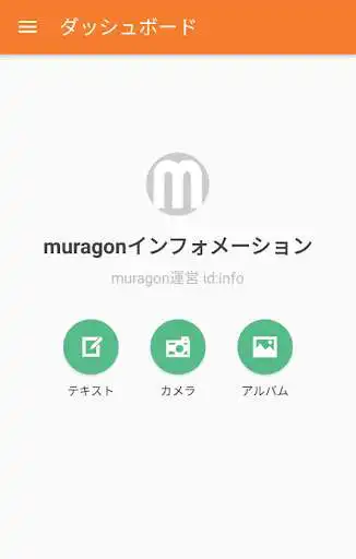 Play muragon