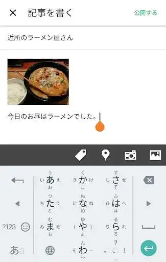 Play muragon
