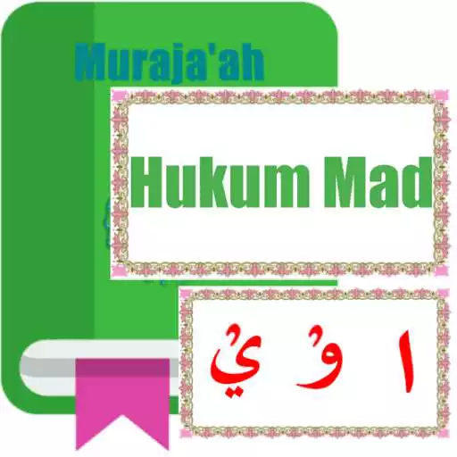 Free play online Murajaah APK Free play online Murajaah APK