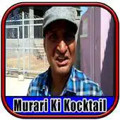 Free play online Murari Ki Kocktail Videos Hindi 2017 APK