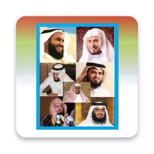 Play Murattal Quran 7 Famous Quran Reciters APK