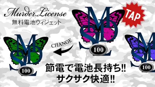 Play MURDER LICENSE Battery-Free  and enjoy MURDER LICENSE Battery-Free with UptoPlay