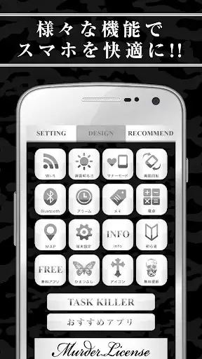 Play MURDER LICENSE Battery-Free as an online game MURDER LICENSE Battery-Free with UptoPlay