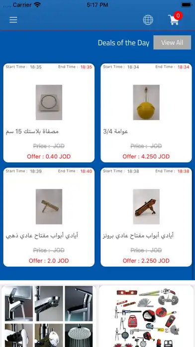 Play MURJAN as an online game MURJAN with UptoPlay