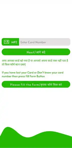 Play Murlipura Jaipur SWM  and enjoy Murlipura Jaipur SWM with UptoPlay