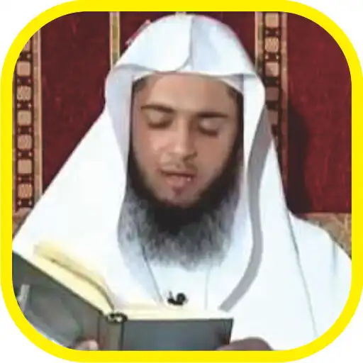 Play Murottal Abdul Aziz Al Zahrani Quran Offline APK Play Murottal Abdul Aziz Al Zahrani Quran Offline APK