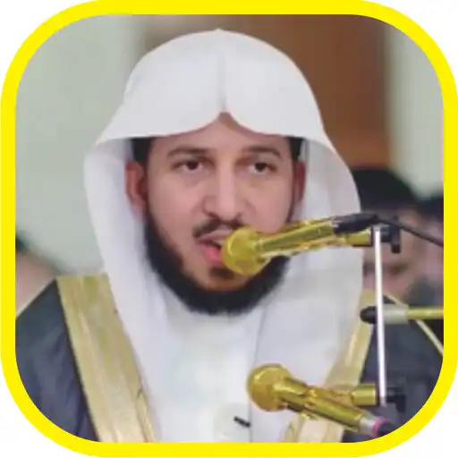 Play Murottal Abdullah Mousa Quran Mp3 Offline APK