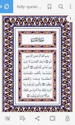 Play Murottal Abdurrahman Al Ausy Play Murottal Abdurrahman Al Ausy