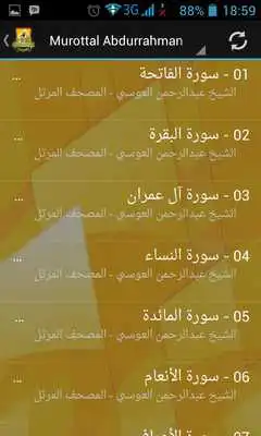 Play Murottal Abdurrahman Al Ausy Play Murottal Abdurrahman Al Ausy