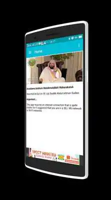 Play Murottal Abdurrahman Sudais