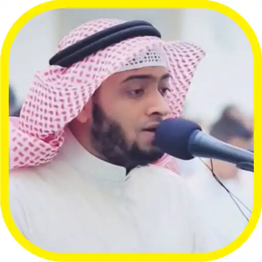 Play Murottal Ahmed Nufays Quran Offline APK