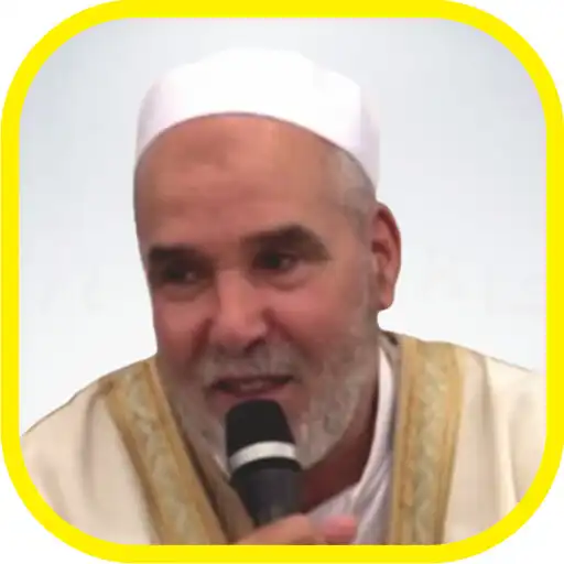 Play Murottal Aldokali Mohammed Alalem Quran Offline APK Play Murottal Aldokali Mohammed Alalem Quran Offline APK