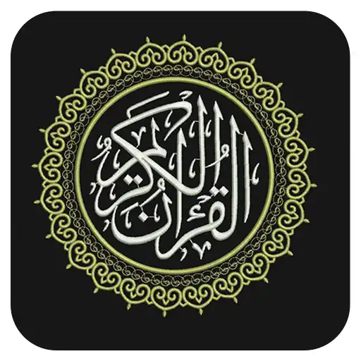 Play Murottal Al-Quran 30 Juz Merdu APK