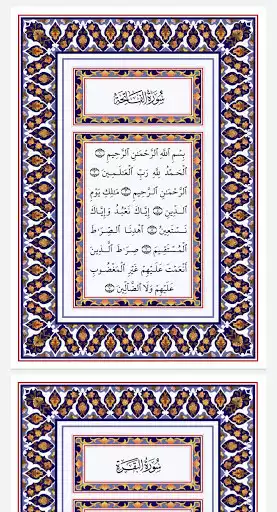 Play Murottal Al-Quran 30 Juz Offline as an online game Murottal Al-Quran 30 Juz Offline with UptoPlay