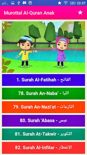 Play Murottal Al-Quran Anak Offline (Juz 30) as an online game Murottal Al-Quran Anak Offline (Juz 30) with UptoPlay