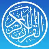 Free play online Murottal Al Quran Mp3 Full Offline APK