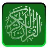 Free play online Murottal Al-Quran Mp3 APK Free play online Murottal Al-Quran Mp3 APK