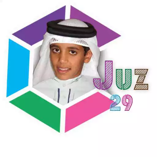 Play Murottal AlQuran Offline APK