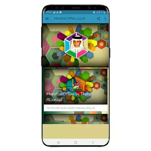 Play Murottal AlQuran Offline  and enjoy Murottal AlQuran Offline with UptoPlay