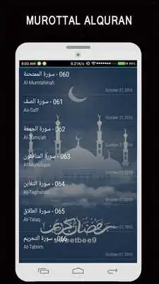 Play Murottal Al-Quran