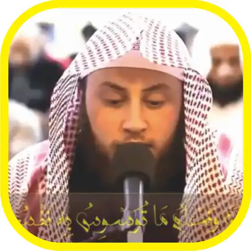 Play Murottal Hamza Al Far Quran Mp3 Offline APK Play Murottal Hamza Al Far Quran Mp3 Offline APK