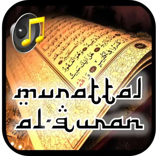 Play Murottal Qari Ziyaad Patel APK Play Murottal Qari Ziyaad Patel APK