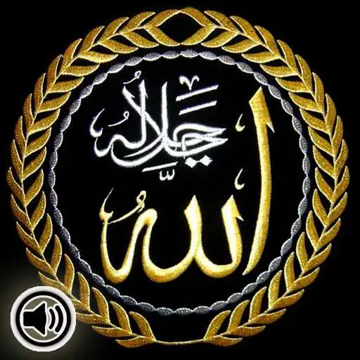 Free play online Murottal Surah Al-Baqarah APK