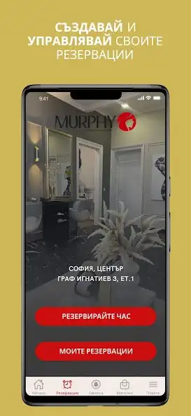 Play MurphyStyle  and enjoy MurphyStyle with UptoPlay